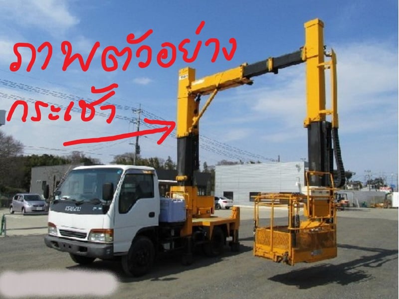 กระเช้าติดรถบรรทุก AICHI รุ่น SF44A เก่าเมืองนอก ยังไม่ประกอบ