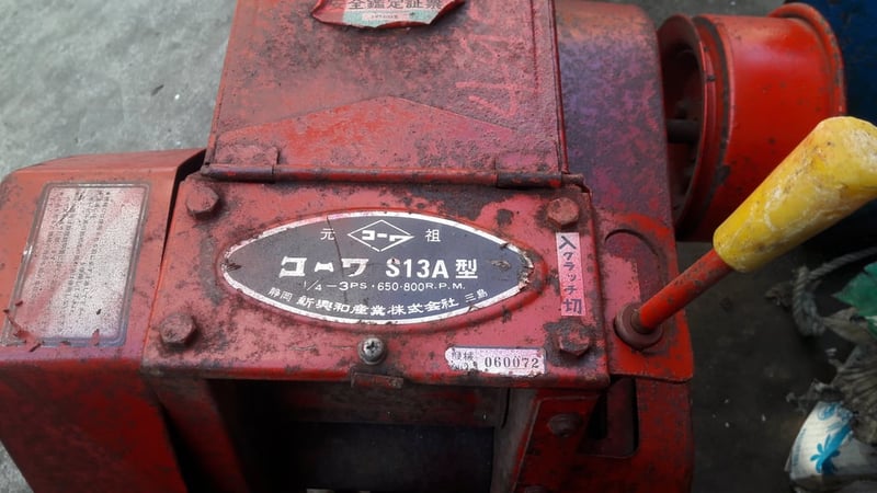 เครื่องย่อยกิ่งไม้ พร้อมมอเตอร์ เก่าเมืองนอก พร้อมใช้งาน เครื่องย่อยกิ่งไม้ พร้อมมอเตอร์ เก่าเมืองนอก พร้อมใช้งาน