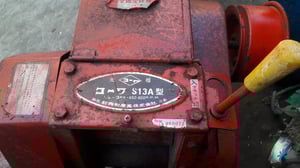 เครื่องย่อยกิ่งไม้ พร้อมมอเตอร์ เก่าเมืองนอก พร้อมใช้งาน เครื่องย่อยกิ่งไม้ พร้อมมอเตอร์ เก่าเมืองนอก พร้อมใช้งาน