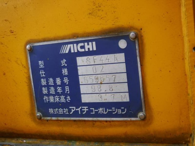 กระเช้าติดรถบรรทุก AICHI รุ่น SF44A เก่าเมืองนอก ยังไม่ประกอบ กระเช้าติดรถบรรทุก AICHI รุ่น SF44A เก่าเมืองนอก ยังไม่ประกอบ