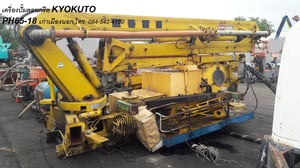 เครื่องปั้มคอนกรึตเครื่องยิงปูน ติดหลังรถบรรทุก ยี่ห้อ KYOKUTO รุ่น PY-21-51, PH65-18 และ PUTZMEISTER WSL-90D-200