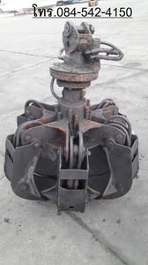 คีบ ขยุ้ม เก่าเมืองนอก คีบ ขยุ้ม เก่าเมืองนอก