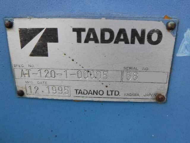 กระเช้า TADANO AT-120 ยึดได้ 12 เมตร เก่าเมืองนอก กระเช้า TADANO AT-120 ยึดได้ 12 เมตร เก่าเมืองนอก