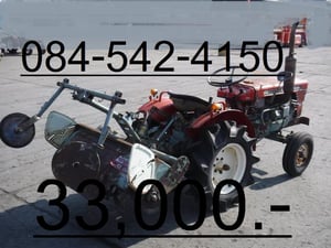 รถไถนา YANMAR YM1300 พร้อมโรตารี่ ดีเซล 2 สูบ เพลาเดียว 13 แรงม้า รถไถนา YANMAR YM1300 พร้อมโรตารี่ ดีเซล 2 สูบ เพลาเดียว 13 แรงม้า