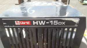 เครื่องผ่าหัวไม้ ทําลิ่ม RYOBI HW-15DX 115Kg.