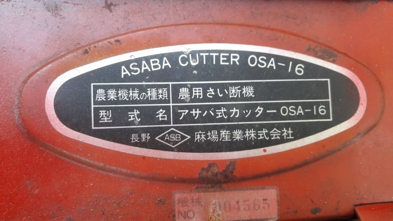 เครื่องย่อยกิ่งไม้ พร้อมเครื่อง เก่าเมืองนอก พร้อมใช้งาน เครื่องย่อยกิ่งไม้ พร้อมเครื่อง เก่าเมืองนอก พร้อมใช้งาน