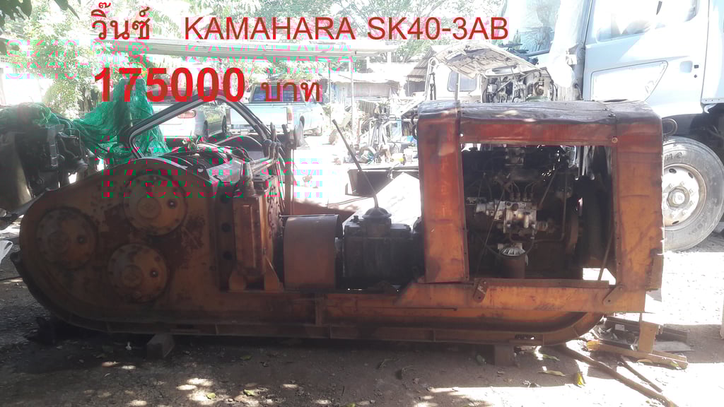 วิ๊นซ์ KAMAHARA SK40-3AB เก่าเมืองนอก 