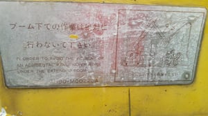 เครื่องปั้มคอนกรึตเครื่องยิงปูน ติดหลังรถบรรทุก ยี่ห้อ KYOKUTO รุ่น PY-21-51, PH65-18 และ PUTZMEISTER WSL-90D-200