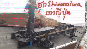 ฮุกลิฟ SHINMEIWA  รุ่น CCA4-20B ขนาด 4-5 ตัน ยาว 4-5 ม.