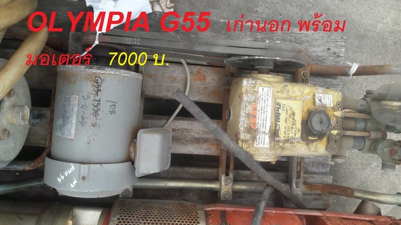 ปั้มน้ำ ซัมเมอร์ EBARA submersible motor 8 นิ้ว เก่าญี่ปุ่น