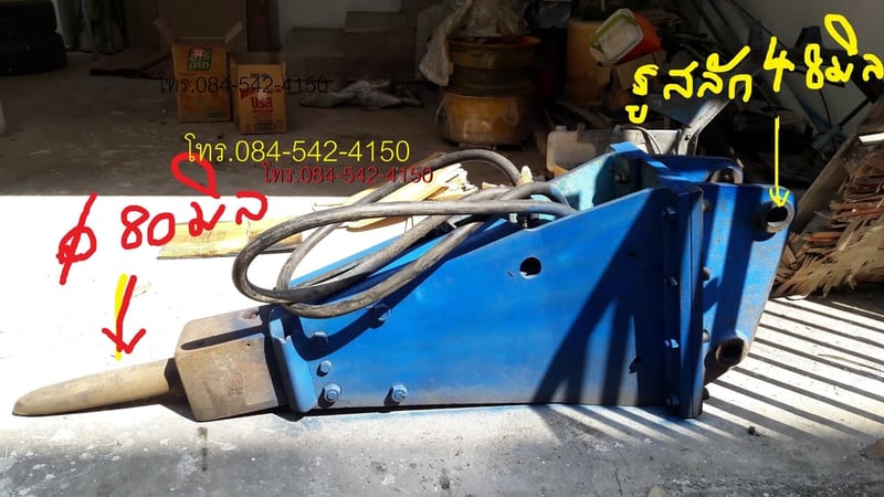 KRUPP HM301 หัวกระแทก น้ำหนัก 450 Kgs ประเทศ เยอรมัน ซอกใน 17 ซม. รูสลัก 45 mm. เข็ม 80mm.