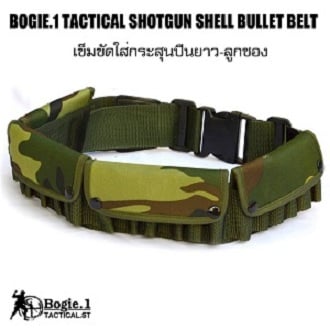 เข็มขัด ลูกซอง เบอร์12  