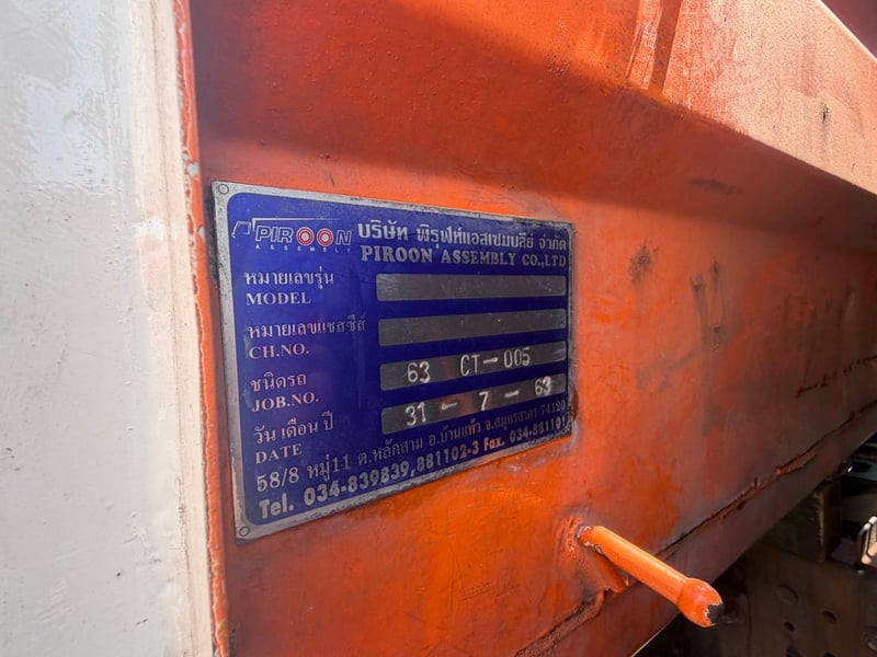 พ่วงแม่-ลูก2เพลา HINO Victor 344แรง พร้อมใช้งาน 