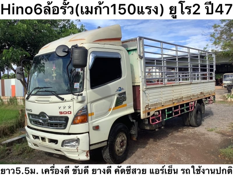 รถรั้ว