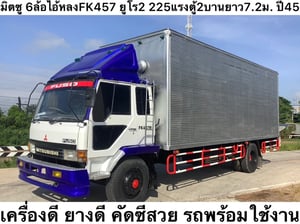 รถบรรทุกยาว7.2