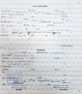 ต้องการขายรถ  NKR 120 แรงม้าปี 51 เอกสารเล่มทะเบียนภาษีครบ+ประกันชั้น1 ตำหนิเครื่องชาร์ปละลายขายตามสภาพ