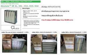 แผ่นกรองอากาศ Camfil เหลือติดตั้งจากงานโครงการ  หากมีใช้งานติดต่อได้ค่ะ ต้องการขายเหมาทั้งหมด