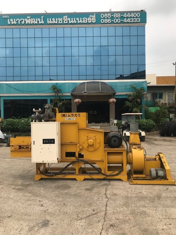 เครื่องบดไม้ นำเข้าจากญี่ปุ่น สภาพพร้อมใช้งาน LINE ID @sangenjp โทร 089-0080077,089-0050007,086-0044333,065-8844400 www.sangenjp.com www.nmc99.com