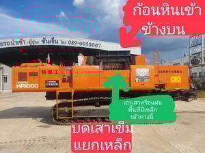 รถบดหิน นำเข้าจากญี่ปุ่น สภาพพร้อมใช้งาน สนใจโทร. 089-0050007 คุณชญานิน หรือ Add LINE ID @sangenjp www.sangenjp.com www.nmc99.com รถบดหิน นำเข้าจากญี่ปุ่น สภาพพร้อมใช้งาน สนใจโทร. 089-0050007 คุณชญานิน หรือ Add LINE ID @sangenjp www.sangenjp.com www.nmc99.com