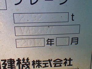 รถขุดญี่ปุ่น SK125SR ถูก