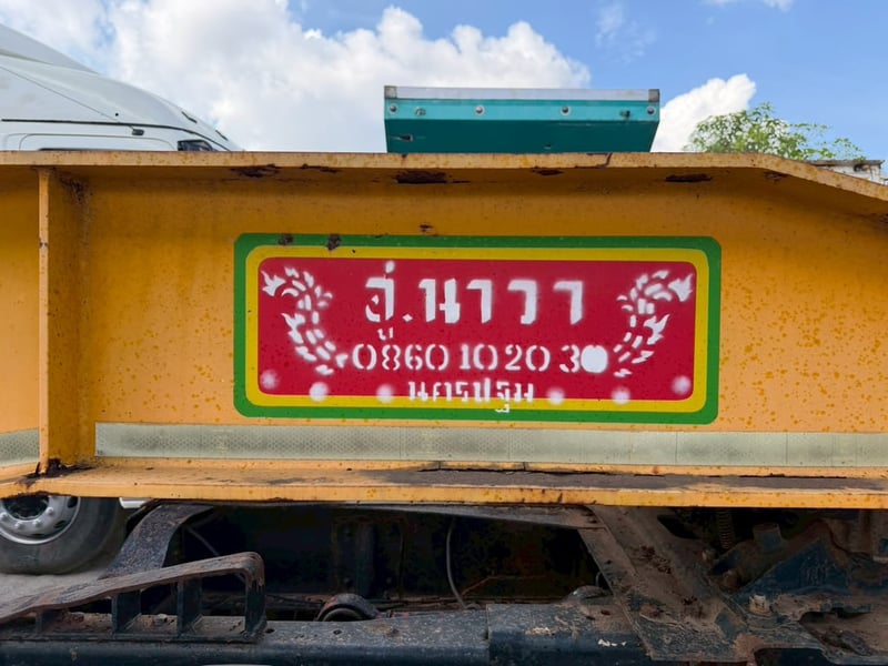 🚛🟡 ขายหางโลว์เบท อู่นาวา ปี 61