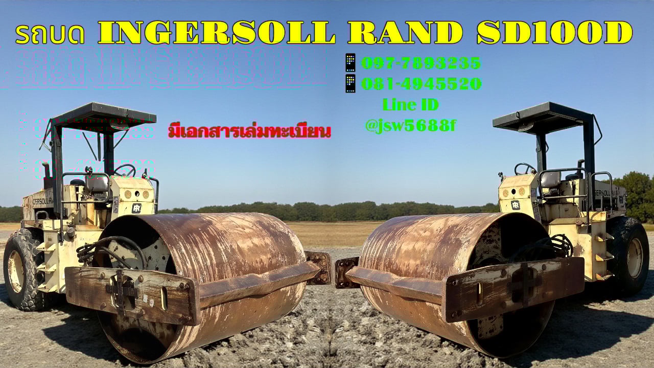 🚧 รถบด INGER SOLL RAND SD100D พร้อมลุยงานก่อสร้าง! 🚧 รถบด INGER SOLL RAND SD100D พร้อมลุยงานก่อสร้าง!