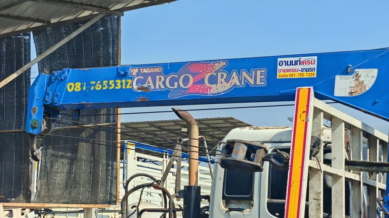 หกล้อเครน ISUZU FRR 210 ปี 60 สภาพสวย พร้อมใช้งานทันที! 🚛💨