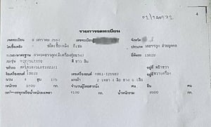 ISUZU NQR 175แรงม้า รถบรรทุก 6ล้อ กระบะเหล็กติดเครน ปี2014