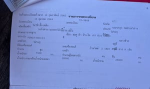 หางเซมิดั้มกะบะอลูมิเนียมปี62ยาว7.2เมตร