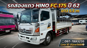 🔥 รถสองแถว HINO FC 175 ปี 62 🔥
