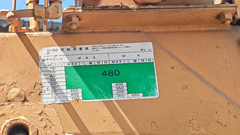  หกล้อเครนสว่าน MITSU CANTER 110 แรง 4WD 