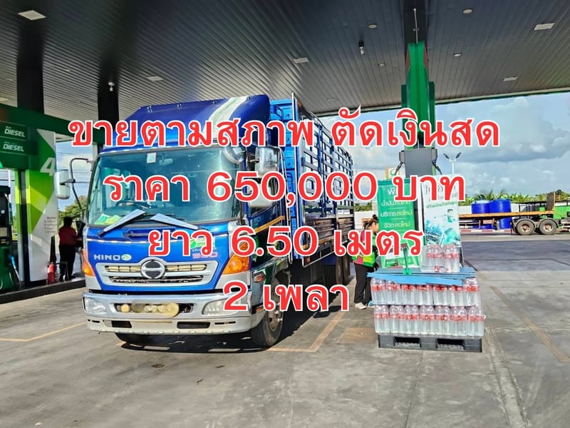 10 ล้อแคระ 2 เพลา HINO FC 230 แรง ถูกมาก