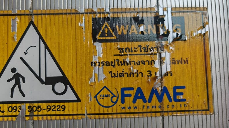 ขายลิฟท์ท้ายรถบรรทุก สภาพพร้อมใช้งาน คุ้มค่าที่สุด! 