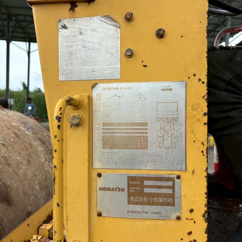 รถบดสั่นสะเทือน KOMATSU JV100WA-1 ปี59 เล่มทะเบียน รถบดสั่นสะเทือน KOMATSU JV100WA-1 ปี59 เล่มทะเบียน