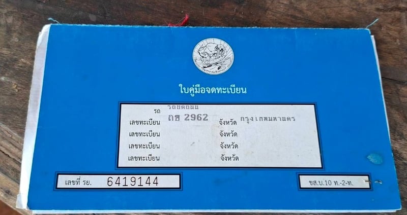 รถบดสั่นสะเทือนDynapac2เพลาสภาพพร้อมใช้เอกสารเล่มทะเบียนพร้อม