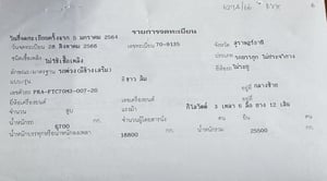 ชุดแม่+ลูกสุดคุ้ม! HINO VICTOR FM1A 344 แรง พร้อมลุยงานทำเงิน! 🚛💨 ​ใครหาคู่หูสายแบกบรรทุกจุใจ ต้องชุดนี้เลย