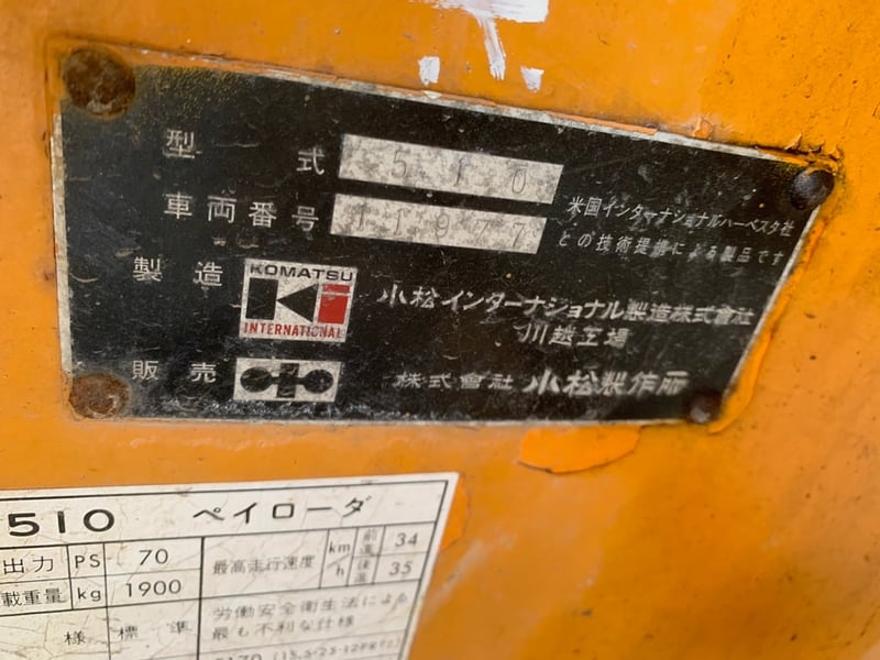 รถตักโคมัสสุ510สภาพดี รถตักโคมัสสุ510สภาพดี