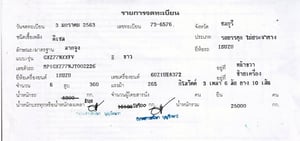 หััวลาก360แรง10น้อตปี63