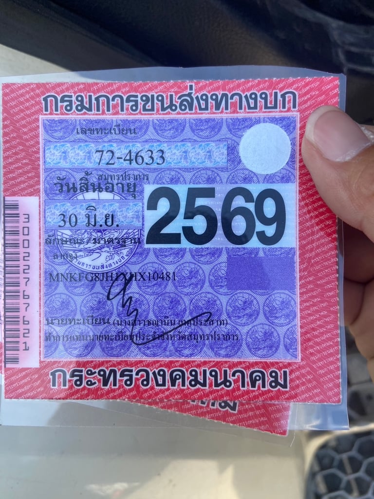 หัวลาก6ล้อฮีโน่วิคเตอร์260แรงปี60 หัวลาก6ล้อฮีโน่วิคเตอร์260แรงปี60