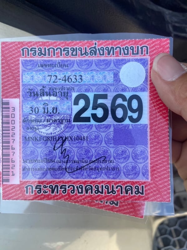 หัวลาก6ล้อฮีโน่วิคเตอร์260แรงปี60