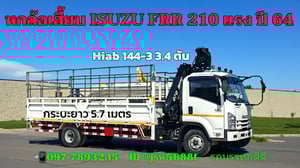 ♨️♨️____เครนHiab หกล้อ ISUZU FRR 210 แรง ปี 64 