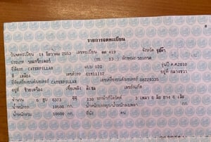 รถเกรดcat12Gพร้อมทะเบียน