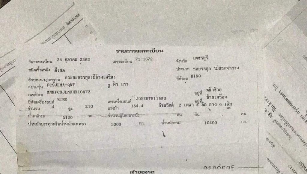 หกล้อฮีโน่FCเครื่อง210แรงปี62กะบะอลูมิเนียมเลสยาว6.5ม.ตามสภาพ890000 หกล้อฮีโน่FCเครื่อง210แรงปี62กะบะอลูมิเนียมเลสยาว6.5ม.ตามสภาพ890000