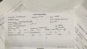 หกล้อฮีโน่FCเครื่อง210แรงปี62กะบะอลูมิเนียมเลสยาว6.5ม.ตามสภาพ890000