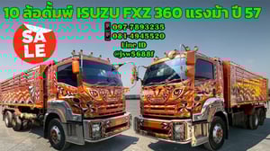 ​🔥 [ขาย] หล่อเข้ม ดุจัด! ISUZU FXZ 360 แรงม้า ปี 57 สายดั้มพ์ตัวจริงต้องคันนี้! 🚛💨