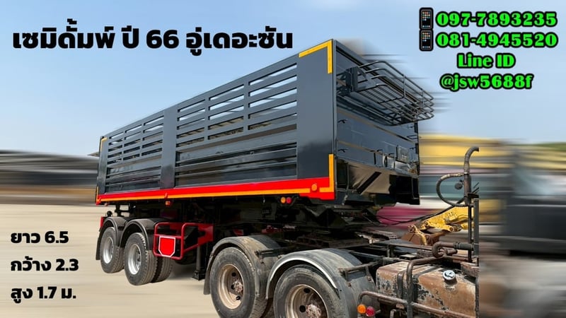 🚛🖤 ขายหางเซมิด้มพ์ ปี 66 อู่เดอะซัน