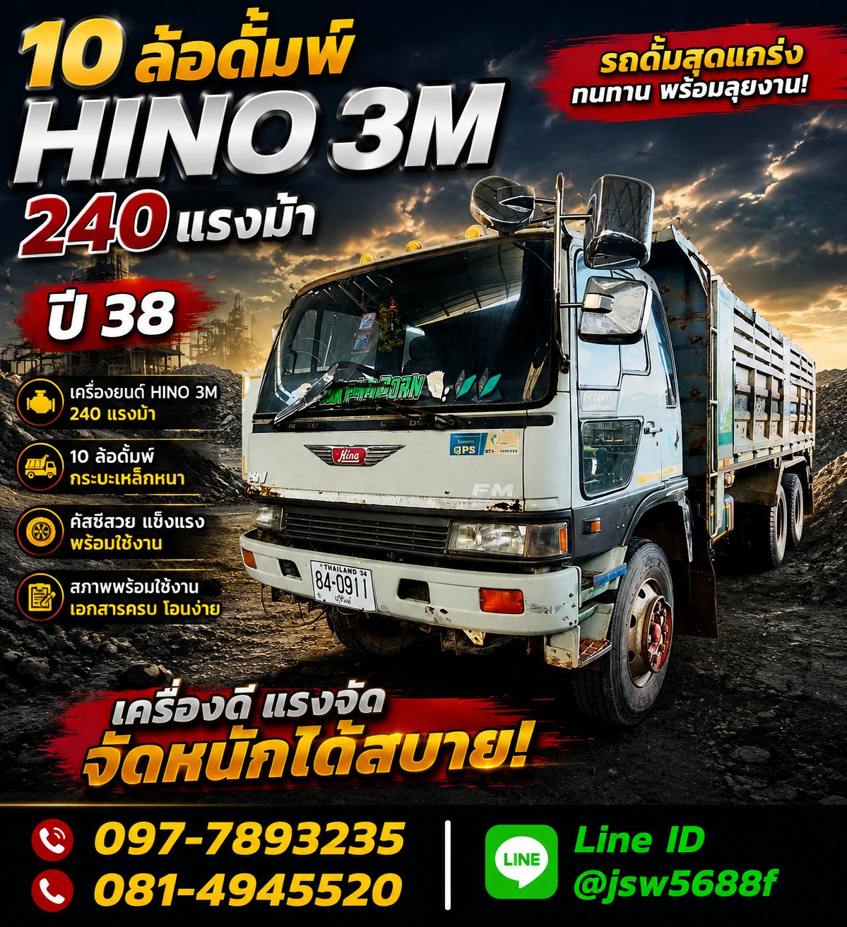 item-G8RYAEZXRO-2