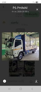 หกล้ออีซูซุFRR210ยาว5.6ม.กะบะคอกเปิดข้าง