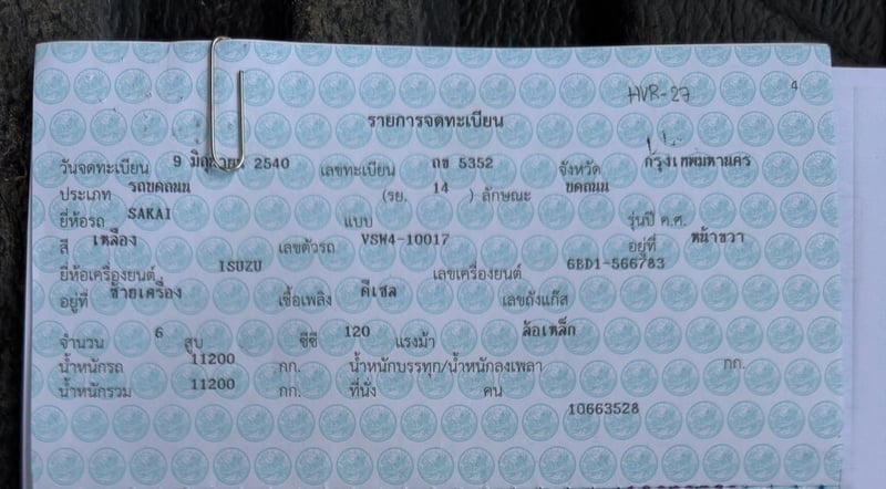 รถบดล้อเหล็กซาไกรถบเล้อเหล็ก sw100สั่นสะเทือน