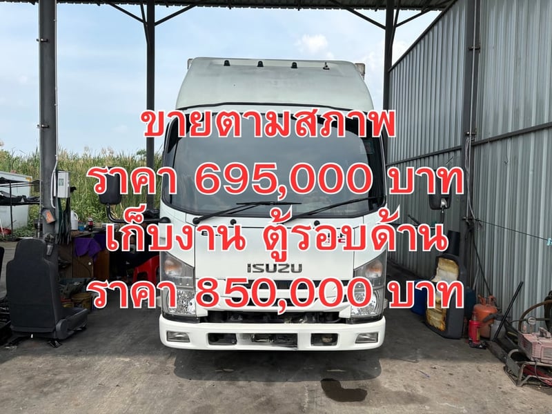 เล็ก) สี่ล้อไม่ติดเวลา คุ้มค่าทุกการลงทุน